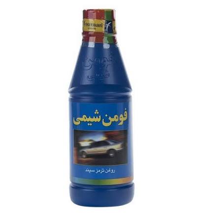 روغن ترمز فومن شیمی